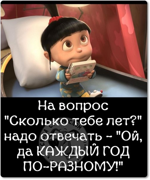 А я никогда в школе не дергал девочек за косички, потому что один раз в деревне я дернул за хвост коня анекдоты,веселые картинки,приколы,Хохмы-байки,юмор