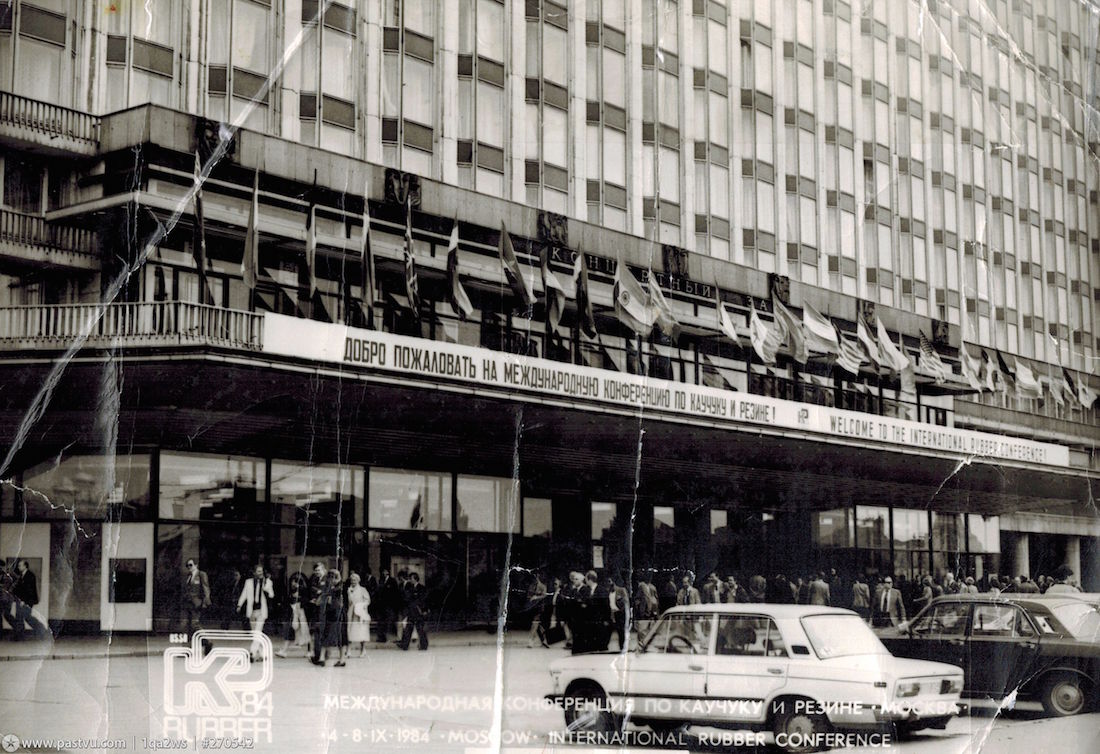 Прогулка по Москве 1984 года Прогулка по Москве 1984 года