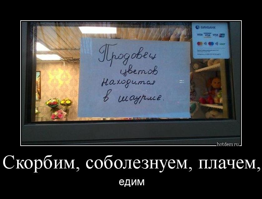 Смешные картинки про флористов