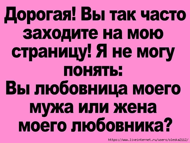 Дочь представляет отцу своего парня: - Это Алик – модный московский шиномонтажье… анекдоты