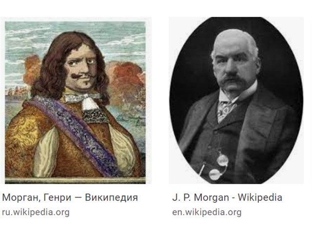 США 240 лет ,но правят там те же аристократические семьи выходцы из Европы и кем был на самом деле Бернард Барух США 240 лет ,но правят там те же аристократические семьи выходцы из Европы и кем был на самом деле Бернард Барух история