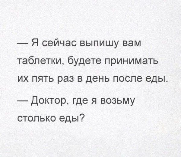 Кассир супермаркета попал в больницу. Он попытался дать сдачи Николаю Валуеву. ..) анекдоты