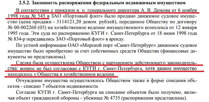 "Z" – ЗАПРЕТИТЬ, КРЫМ – НЕ РОССИЯ: ГЛАВА РФС ПРОБИЛ СТРАНЕ В ГОЛОВУ колонна,расследование,россия