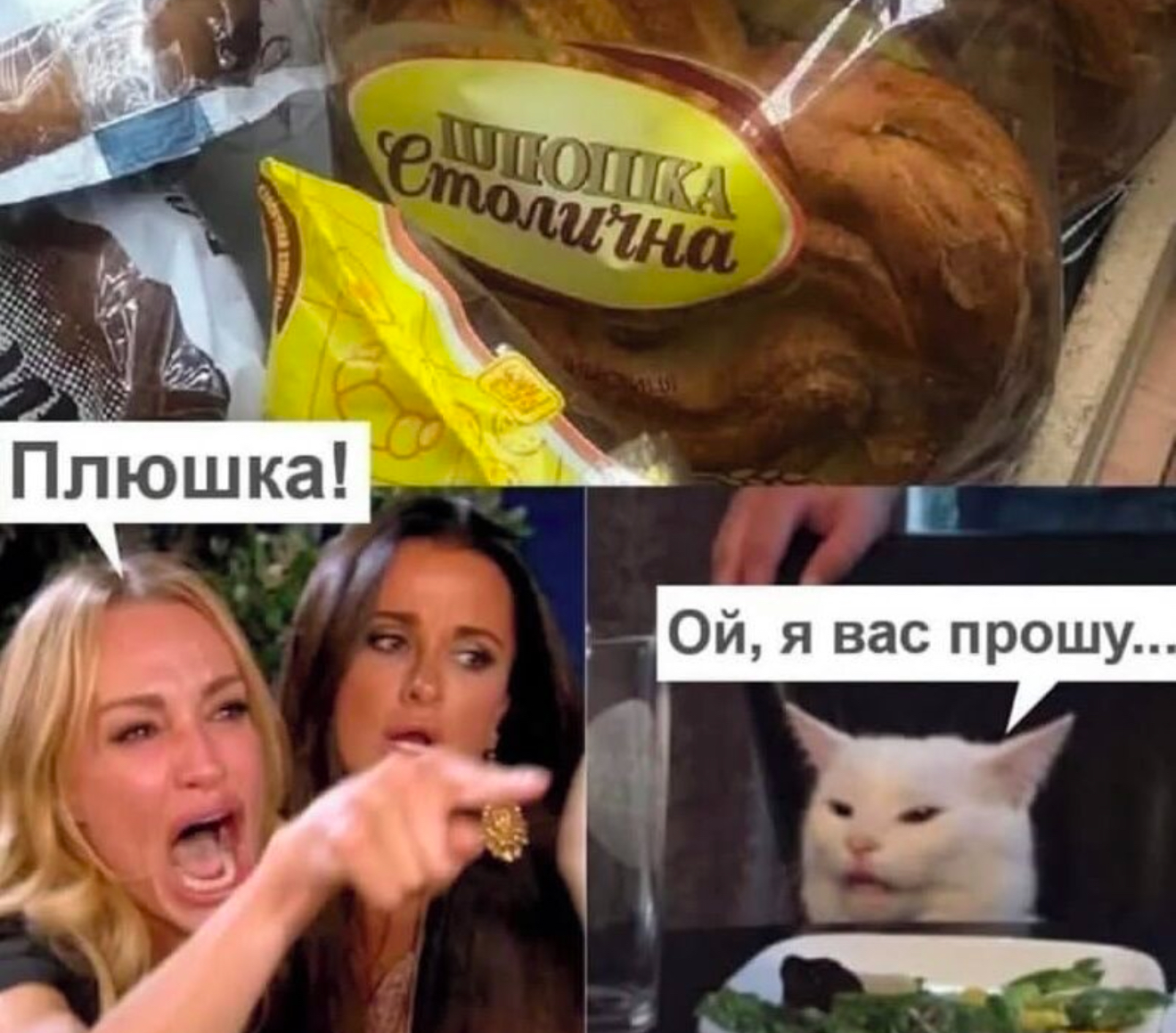 Юмор за день и старые друзья 