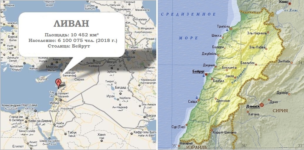 Подробная карта ливана на русском языке карта