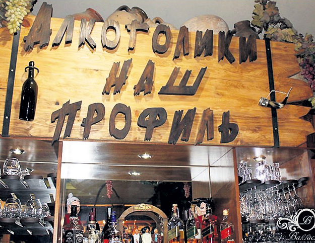 В ереванском ресторане «Кавказская пленница»... Фото с сайта kavkazskayaplennitsa.am