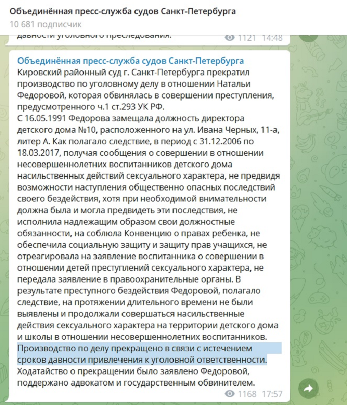 СКАНДАЛ ГОДА В РОССИИ: ПОДОЗРЕВАЕМЫХ В ПЕДОФИЛИИ ОТПУСТИЛИ В ЗАЛЕ СУДА СКАНДАЛ ГОДА В РОССИИ: ПОДОЗРЕВАЕМЫХ В ПЕДОФИЛИИ ОТПУСТИЛИ В ЗАЛЕ СУДА россия