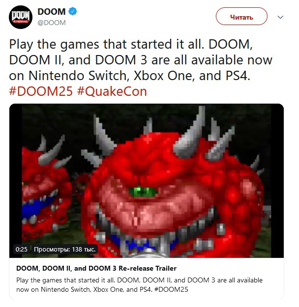 На QuakeCon 2019 анонсировали перезапуск трилогии «DOOM» doom eternal,quakecon 2019,анонсы,Игры