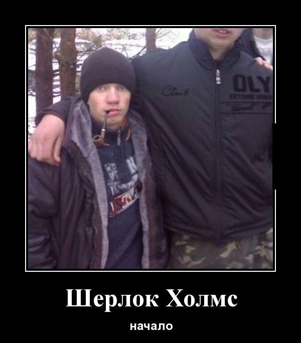 Демотиваторы - приколы!
