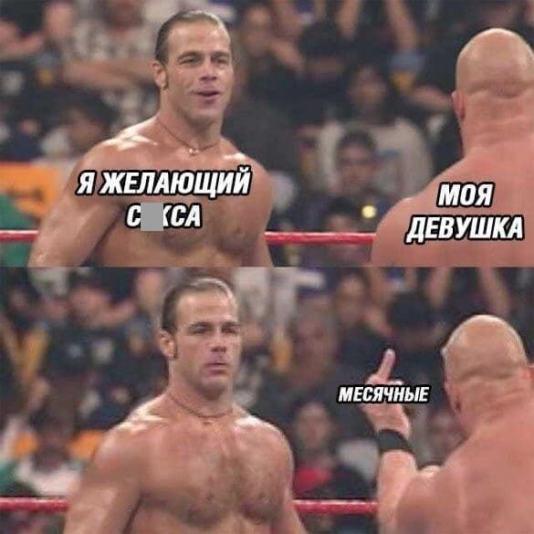 Приколы и мемы про отношения и "не только" Приколы и мемы про отношения и "не только" позитив,смешные картинки,юмор