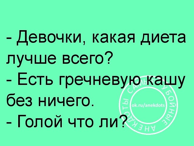 Студент мечтал стать инженером, но завалил сессию... Весёлые,прикольные и забавные фотки и картинки,А так же анекдоты и приятное общение