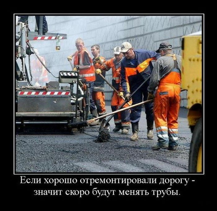 Смешные и классные демотиваторы про весну 