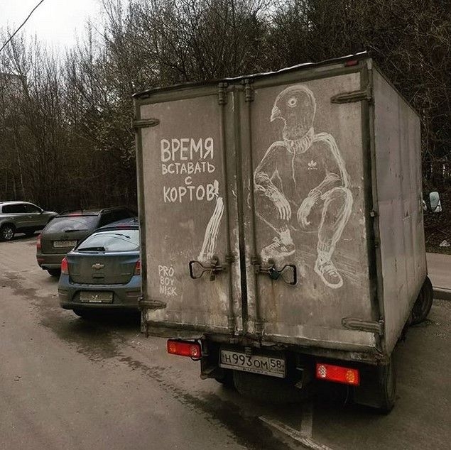 Художник преображает грязные грузовики