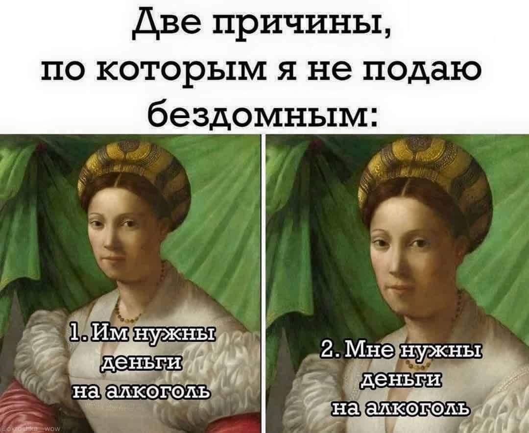 - Дорогая, налей компота! Не видишь, что ли, как мне плохо?... после, мужчину, только, компота, случайно, написал, Какаято, амебы, деления, отворачивается, храпитОказывается, короновирус, крайне, опасен, жизниВчера, семейной, Вовочку, Кукушкин, Урюпинска, придушил