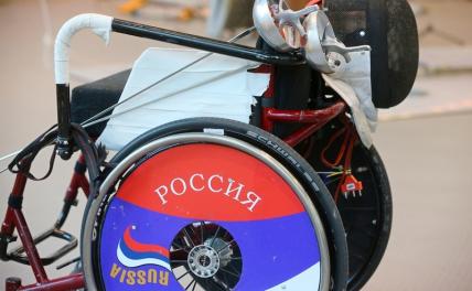 Большой спорт. Коллективный Запад бьет даже наших инвалидов