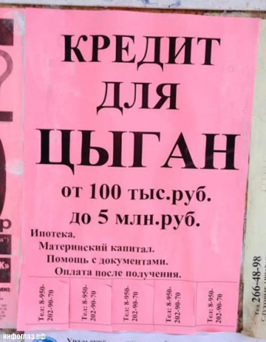 Методика остановки коня на скаку Методика остановки коня на скаку