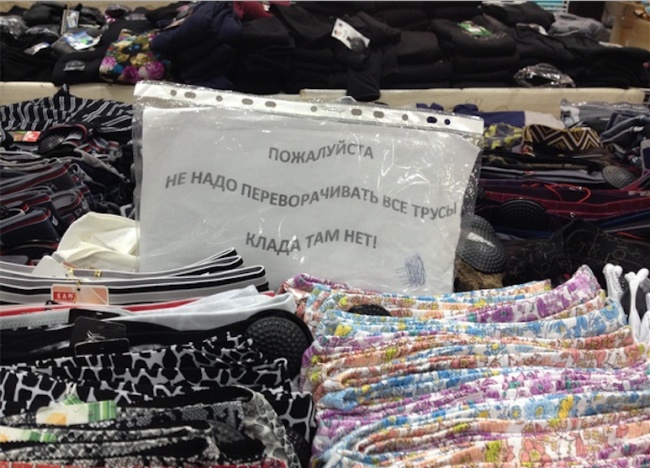 Улетные объявления с рынка Улетные объявления с рынка картинки,прикол,юмор