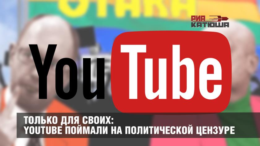 ютуб википедия. Youtube red. кому принадлежит ютуб. ютуб владей. ютуб владей.