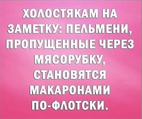 Поклонники Казимира Малевича довольно часто смотрят телевизор не включая анекдоты,веселые картинки,приколы,юмор