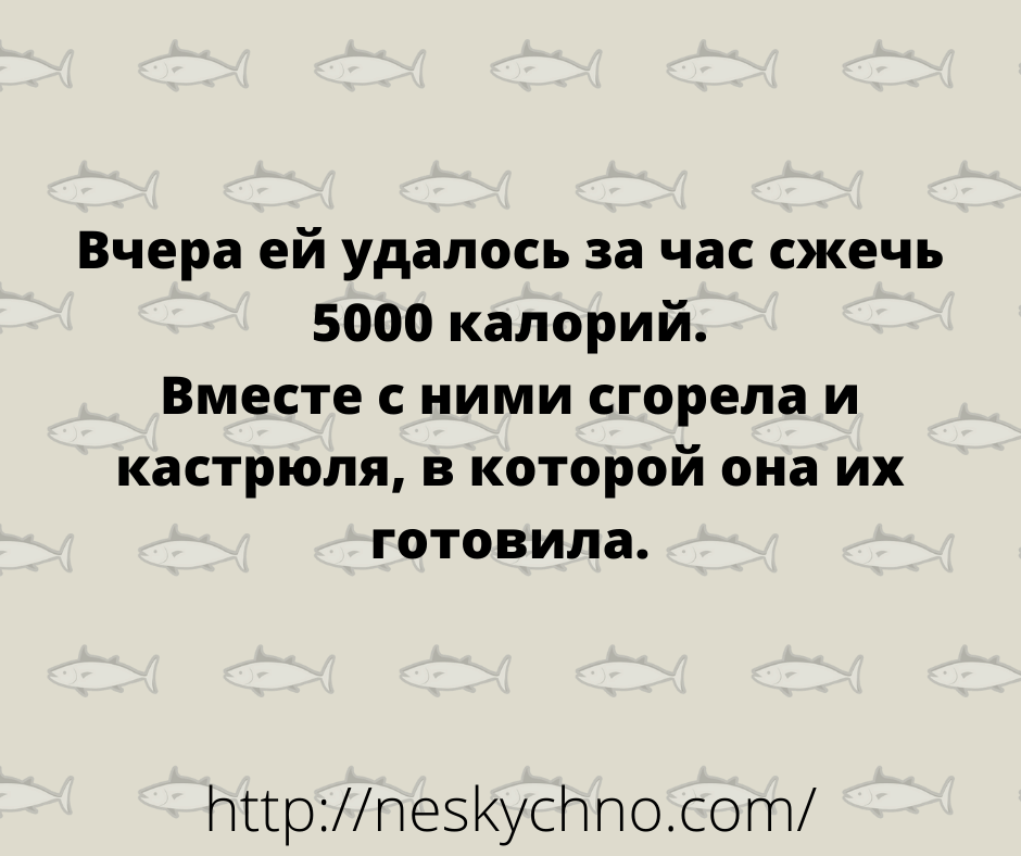 20 убойных анекдотов для хорошего настроения 20 убойных анекдотов для хорошего настроения