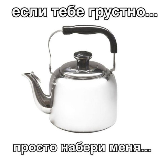 Немного юмора в пятницу 