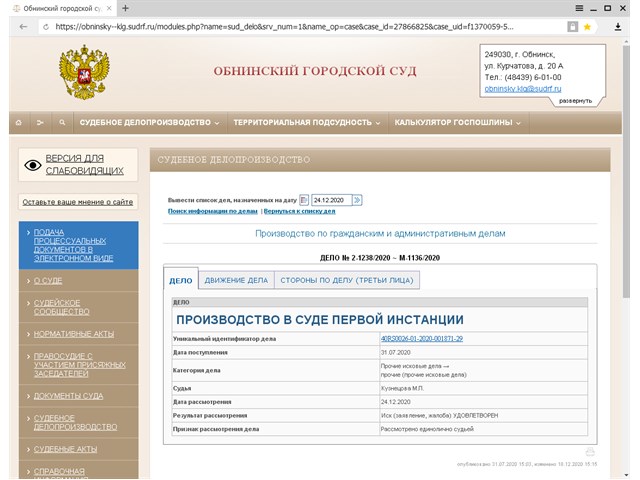Расследований не будет: целый жанр журналистики убит законом Расследований не будет: целый жанр журналистики убит законом россия