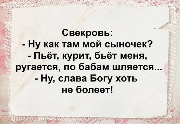 Кто с чем ходит в гости:  Американец: с чувством собственного достоинства. Русский: с бутылкой… Юмор,картинки приколы,приколы,приколы 2019,приколы про