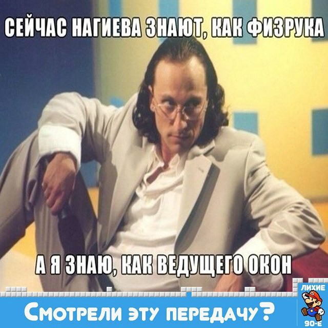 60 вещей из лихих 90-х 60 вещей из лихих 90-х 90-е, вещи, ностальгия