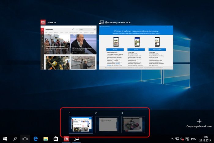 Малоизвестные возможности Windows 10