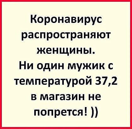 Очень ревнивый муж перед отъездом говорит своему другу... Весёлые,прикольные и забавные фотки и картинки,А так же анекдоты и приятное общение