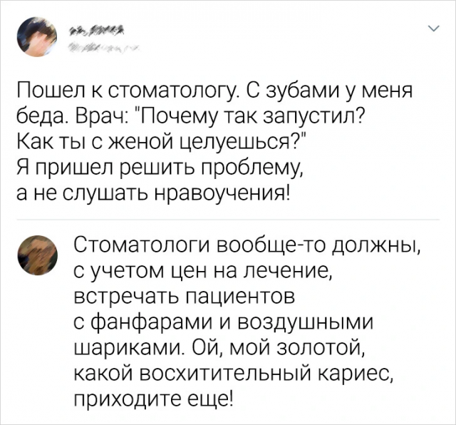 Забавные комментарии, которые как острый соус приправляют сам пост 