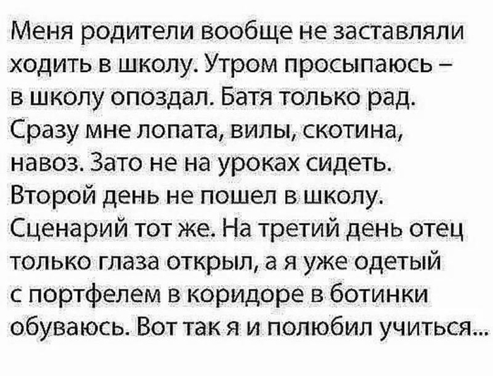 Сходил в парикмахерскую и попросил, чтобы подстригли 