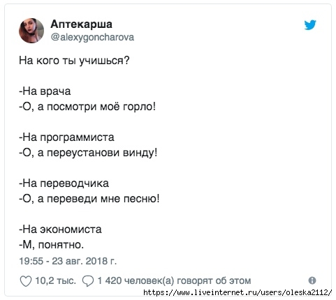 Дочь представляет отцу своего парня: - Это Алик – модный московский шиномонтажье… анекдоты