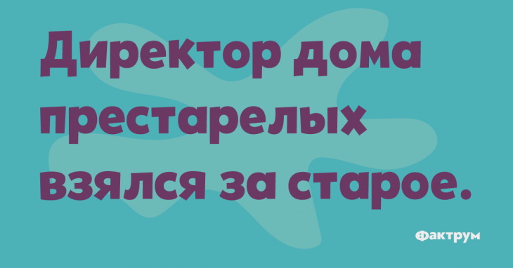 Подборка забавных анекдотов и шуточек Подборка забавных анекдотов и шуточек