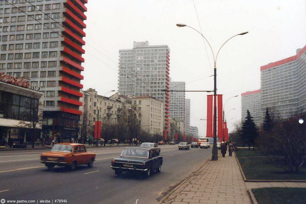 Прогулка по Москве 1984 года Прогулка по Москве 1984 года