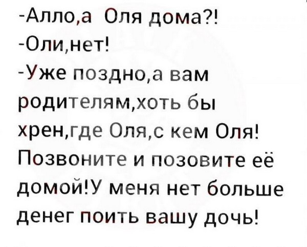 Женские субботние штучки Женские субботние штучки