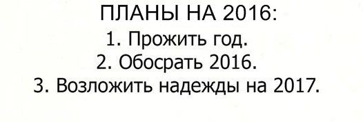 Слава Богу, праздники закончились