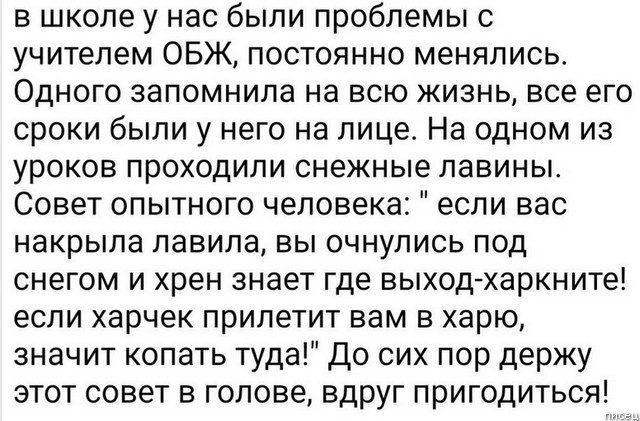 Свежий юмор из социальных сетей. Класс! Свежий юмор из социальных сетей. Класс! позитив,смешные картинки,юмор