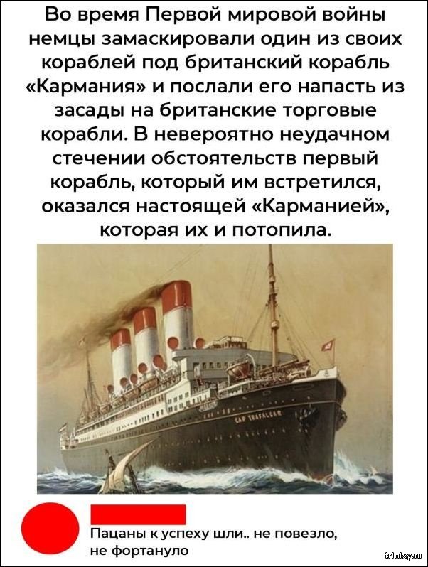 Юмор и шутки от пользователей социальных сетей Юмор и шутки от пользователей социальных сетей смешные картинки