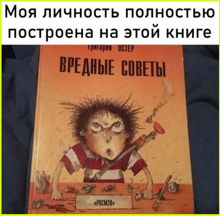 Молодость - это надевать трусы стоя Молодость - это надевать трусы стоя
