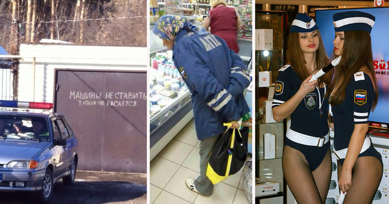 Картинка дпс прикол
