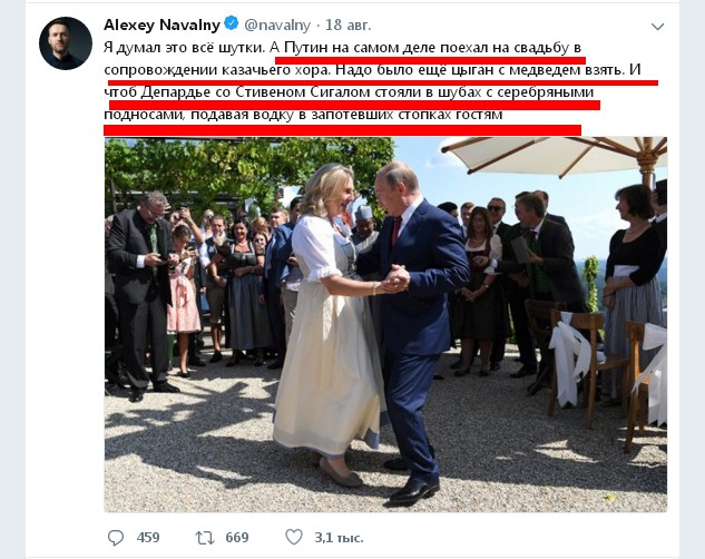 Навальный обиделся на Путина, что его не взяли на свадьбу или сколько стоит хороший мировой пиар?