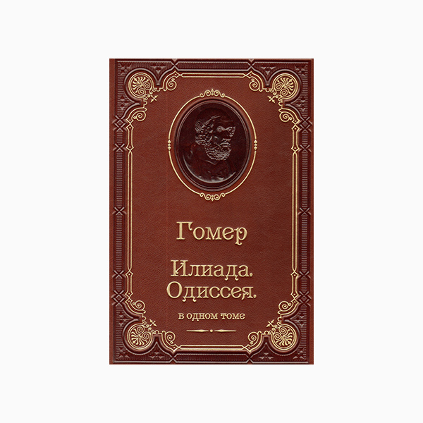 006 small10 Книги, которые должен прочитать каждый