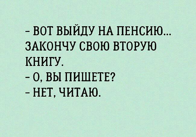 Приходит зять к теще на блины.  - Угощайся, зятек, - говорит теща... Весёлые,прикольные и забавные фотки и картинки,А так же анекдоты и приятное общение