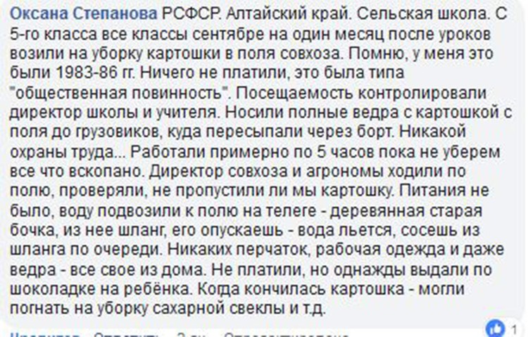 Рабский труд детей в СССР детей, труда, труде, чтобы, рабском, после, отказаться, только, школьников, хлопка, школа, время, когда, хлопок, класса, использовался, почти, район, месяца, рабский