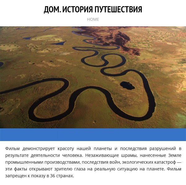 10 научно-популярных фильмов, которые помогут понять наш мир