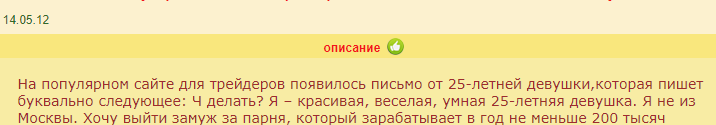 Есть такой красивый народный обычай – говорить бабам, чтобы они на тебя не рассчитывали. К сожалению, такое предупреждение от имени обычного, среднестатистического мужчины звучит комично, а не эпично.-3