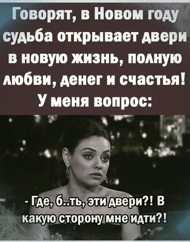 Лекция. Трое студентов на галерке очень сильно шумят... пассажиров, мужик, спрашивает, только, говорит, объявляет, вдруг, будет, очень, Дорогой, может, штраф, девушка, Блондинка, Холмс, Элементарно, коромысломДорогая, Перец, Фаршированный, Молотый