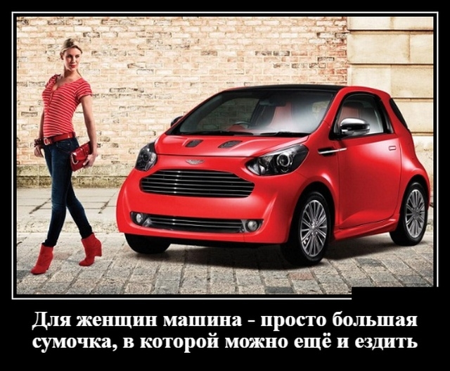 Демотиваторы на 12 февраля Демотиваторы на 12 февраля