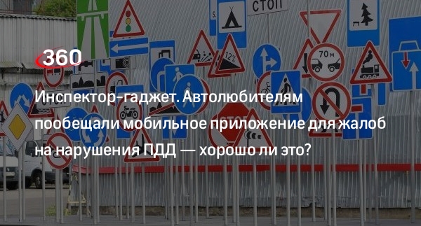 Автоэксперт Кадаков о новой системе фиксации нарушений ПДД: будет сложно оспаривать штрафы